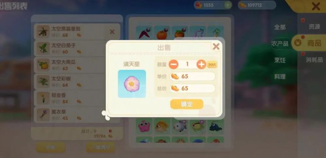 摩尔庄园抓龙虾怎么抓