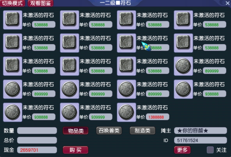 梦幻西游无底洞怎么去 梦幻西游无底洞怎么去