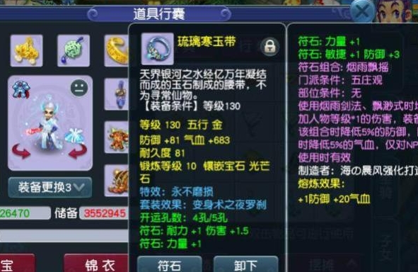 梦幻西游无底洞怎么去 梦幻西游无底洞怎么去