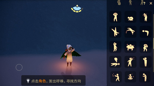 光遇怎么去蜡香馆 光遇怎么去蜡香馆