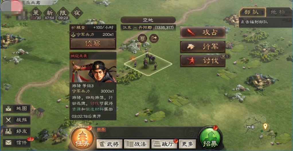 三国志战略版张苞带什么战法 三国志战略版张苞带什么战法