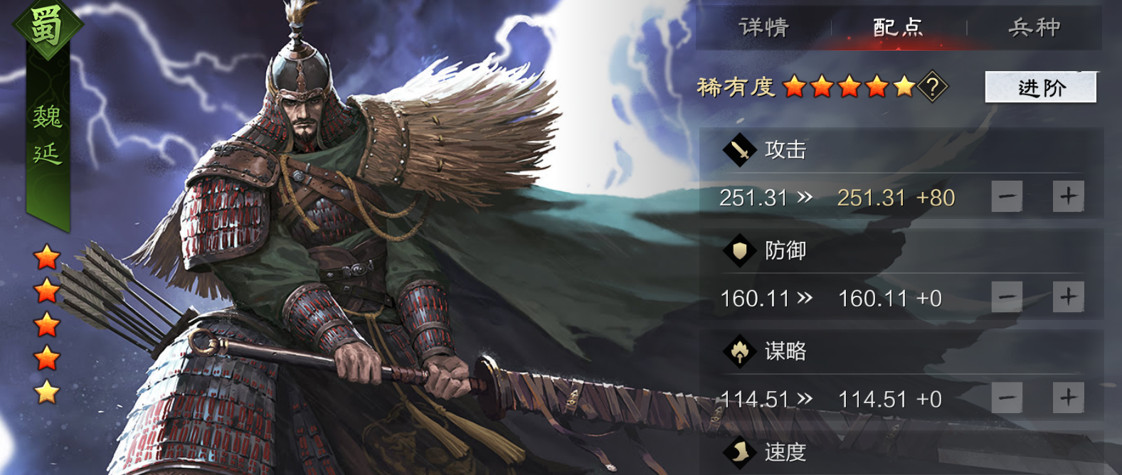 率土之滨五星马超怎么获得 率土之滨五星马超怎么获得