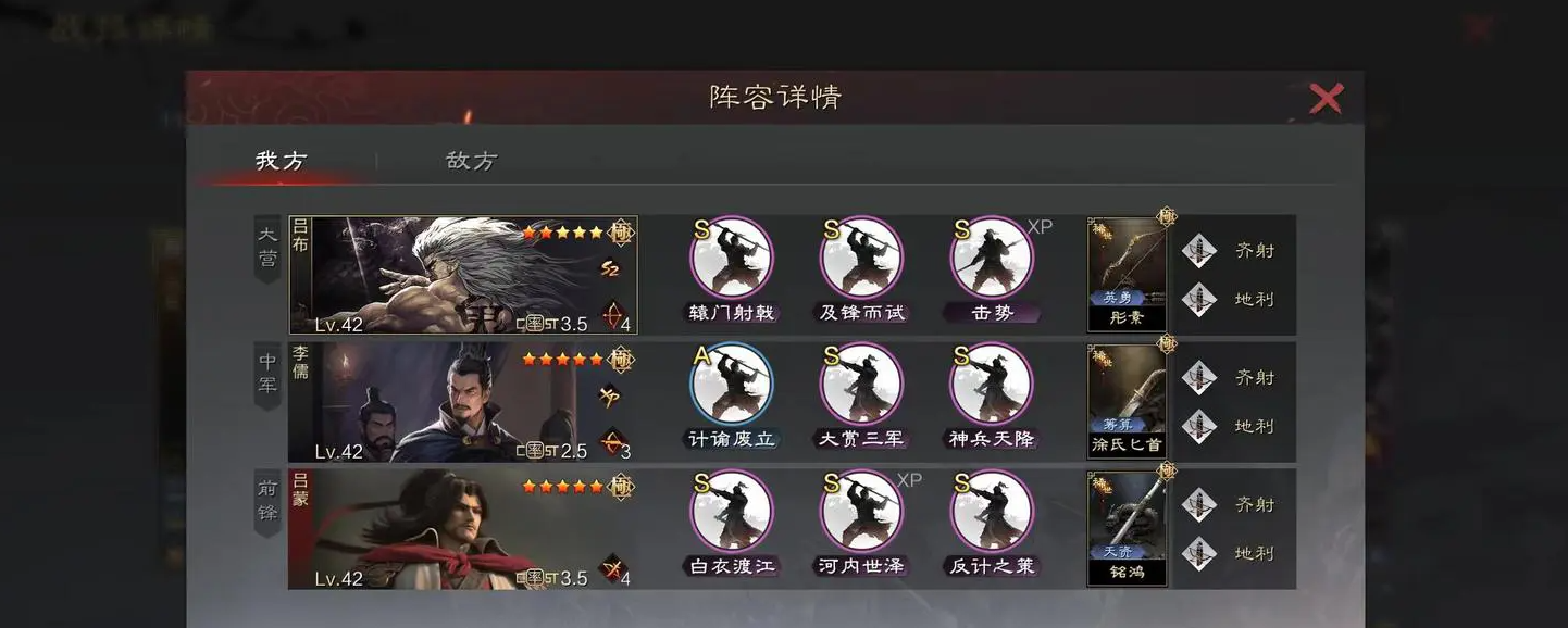 率土之滨五星马超怎么获得 率土之滨五星马超怎么获得