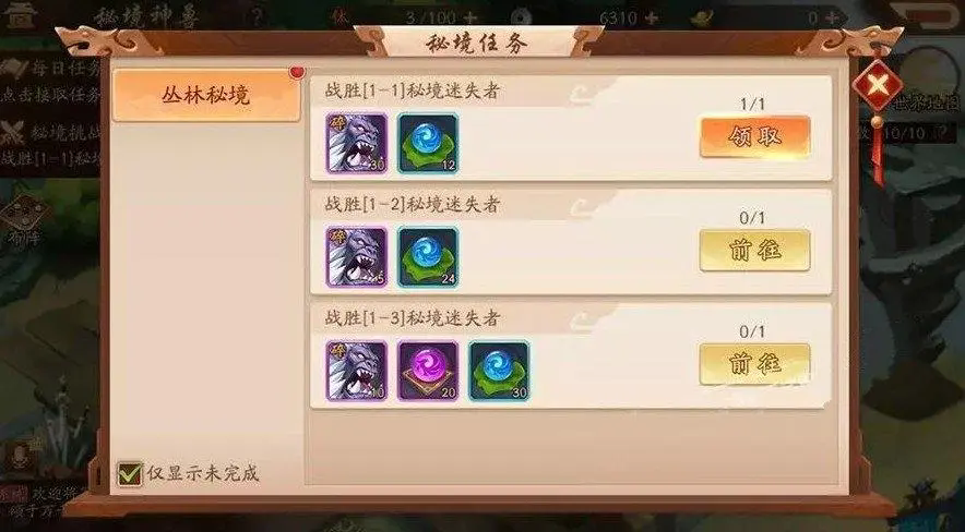 少年三国志2银币都能干什么 少年三国志2银币都能干什么