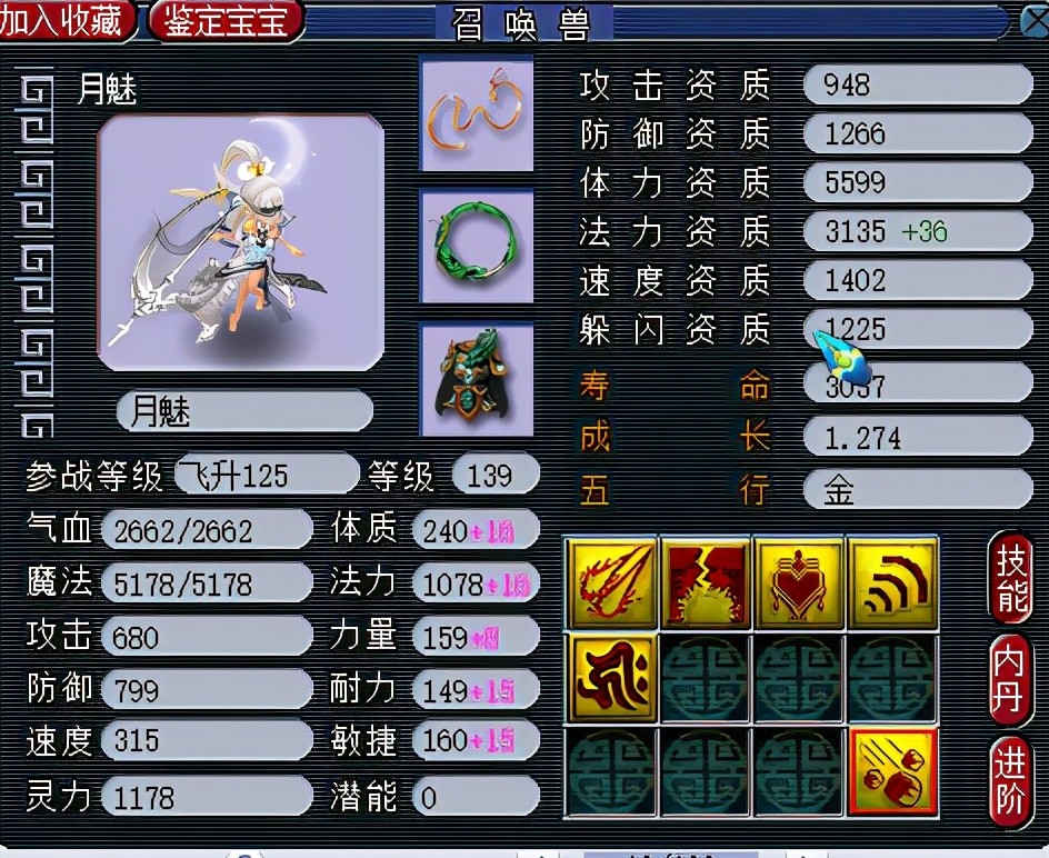 梦幻西游什么职业长久玩 梦幻西游什么职业长久玩