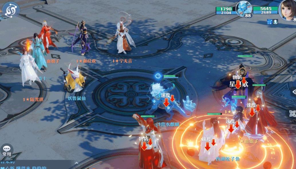 新诛仙手游小池镇笙染在哪里 新诛仙手游小池镇笙染在哪里
