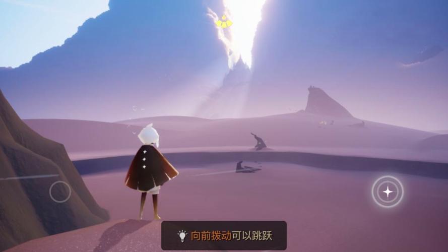 光遇无翼如何开启暴风眼