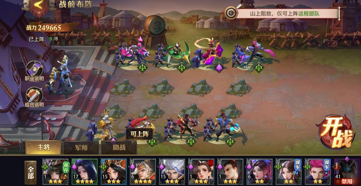 少年三国志翅膀精华怎么搞 少年三国志翅膀精华怎么搞