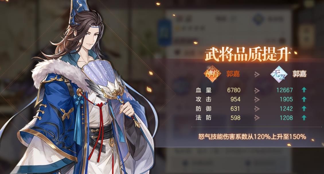 三国志幻想大陆雷霆赵云值得培养吗