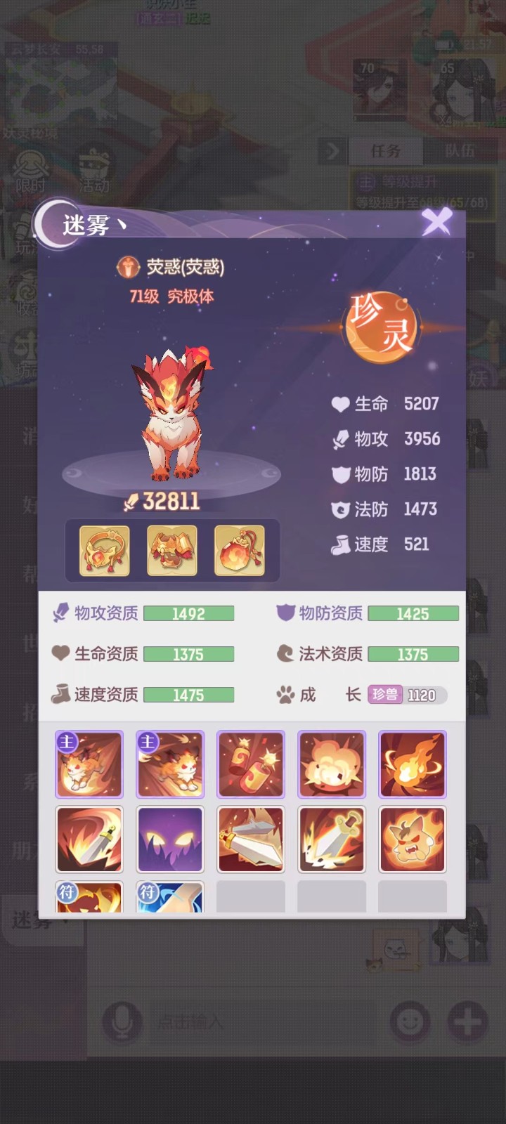 长安幻想神宫猴子打书怎么过