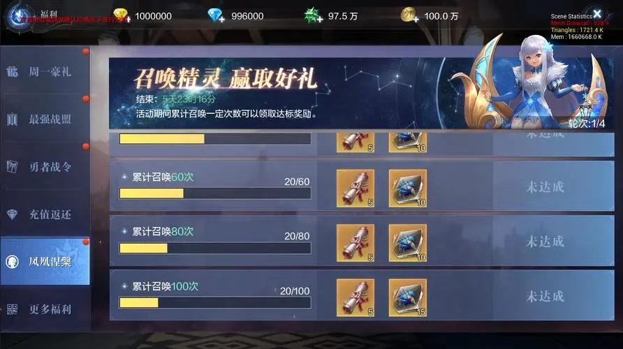 全民奇迹圣印输出带什么用 全民奇迹圣印输出带什么用