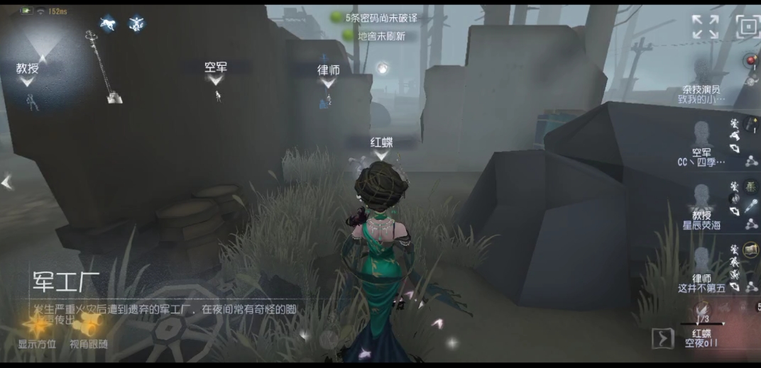 第五人格医生之剑好用吗
