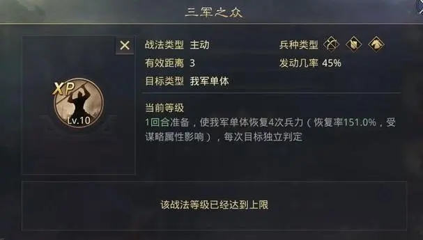 率土之滨主力怎么发给别人