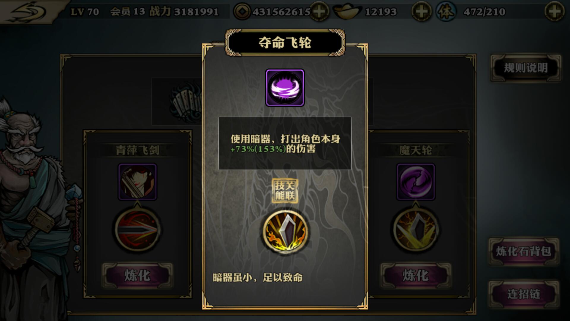 影之刃的弦者的装备怎么出 影之刃的弦者的装备怎么出