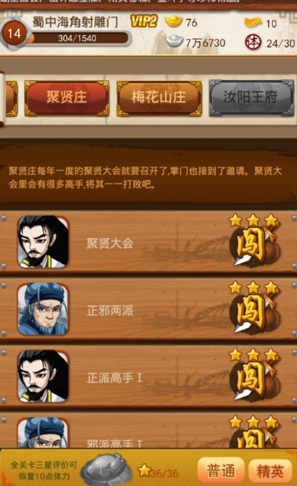 大掌门多的魂魄什么用 大掌门多的魂魄什么用