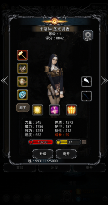 地下城堡2第14图怎么进