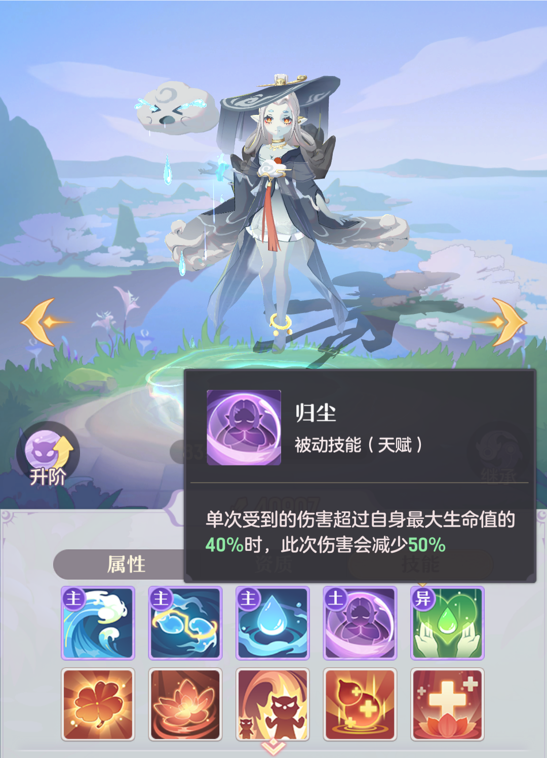 长安幻想垫书有什么技巧