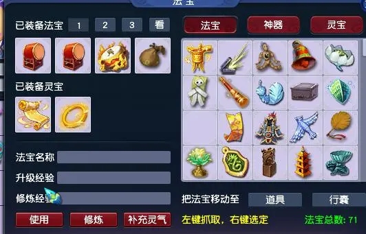 梦幻西游手游水墨鹿有什么属性 梦幻西游手游水墨鹿有什么属性