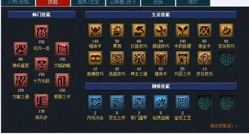 梦幻西游手游水墨鹿有什么属性 梦幻西游手游水墨鹿有什么属性