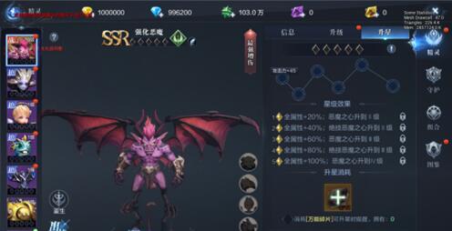 全民奇迹怎么要魔晶