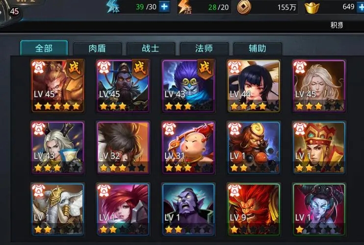 乱斗西游怎么快速升阶 乱斗西游怎么快速升阶
