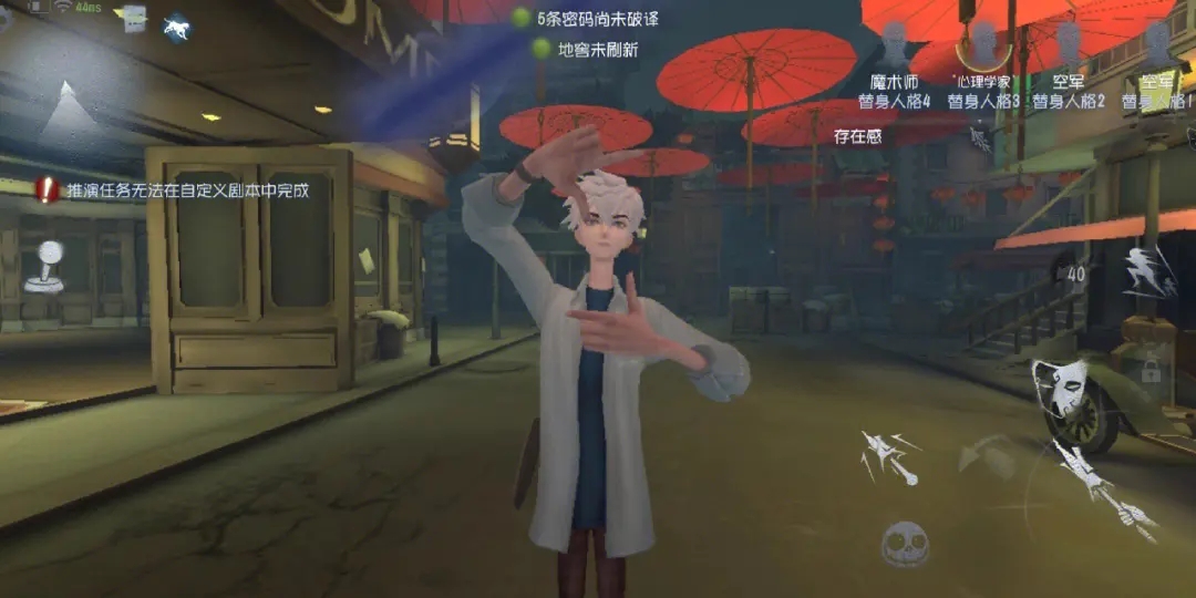 第五人格怎样买拐杖角色