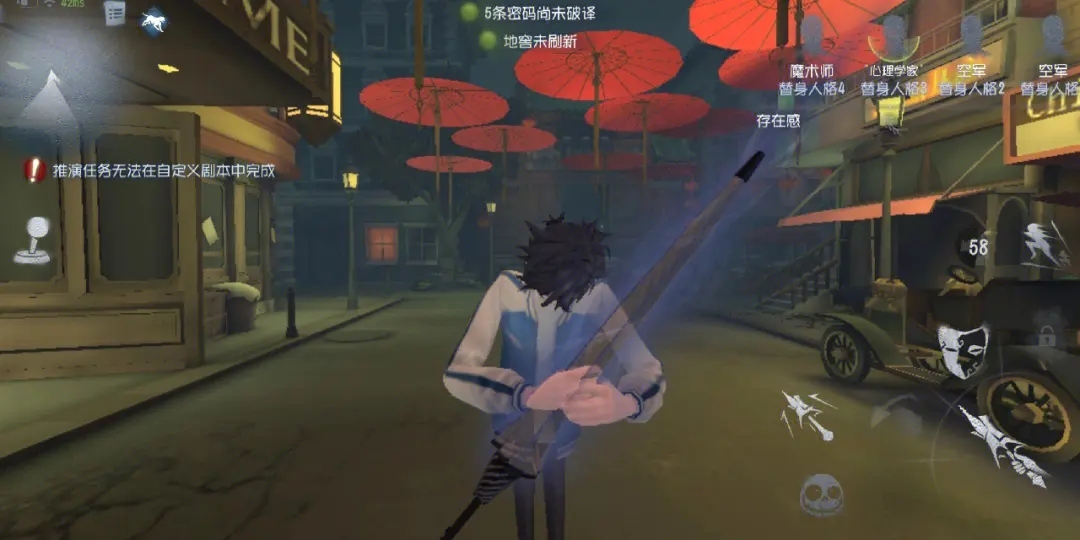 第五人格怎样买拐杖角色