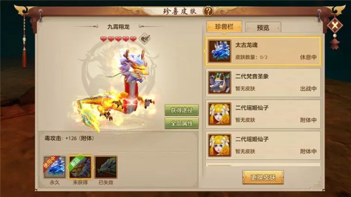 侠义ol手游什么职业好