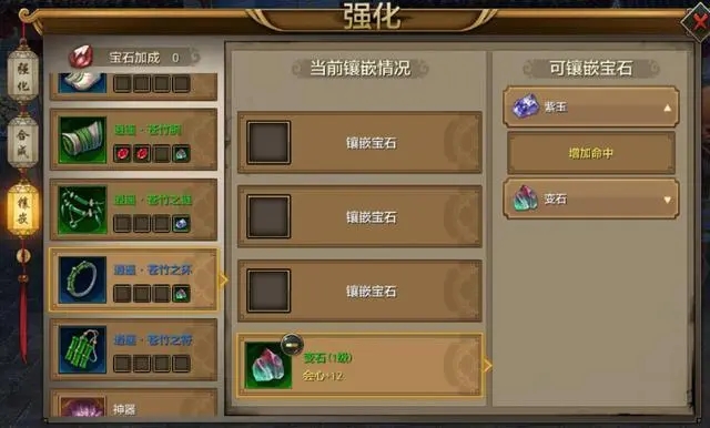 侠义ol手游什么职业好