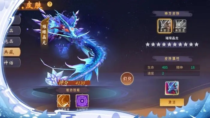 侠义ol手游什么职业好