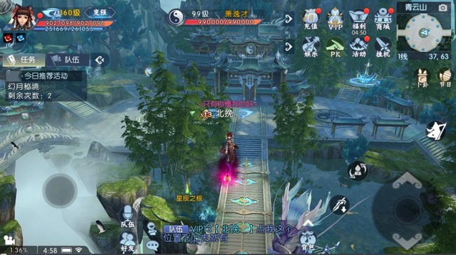 诛仙手游3元婴星语在哪里换 诛仙手游3元婴星语在哪里换