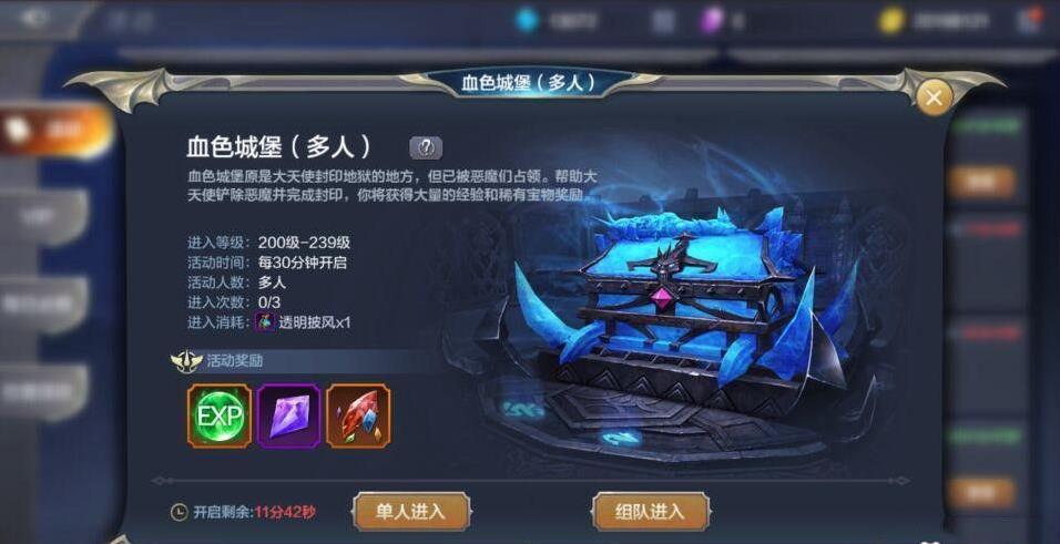 全民奇迹二哨塔在哪 全民奇迹二哨塔在哪