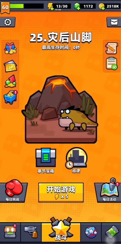弹壳特攻队第65关怎么过 弹壳特攻队第65关怎么过