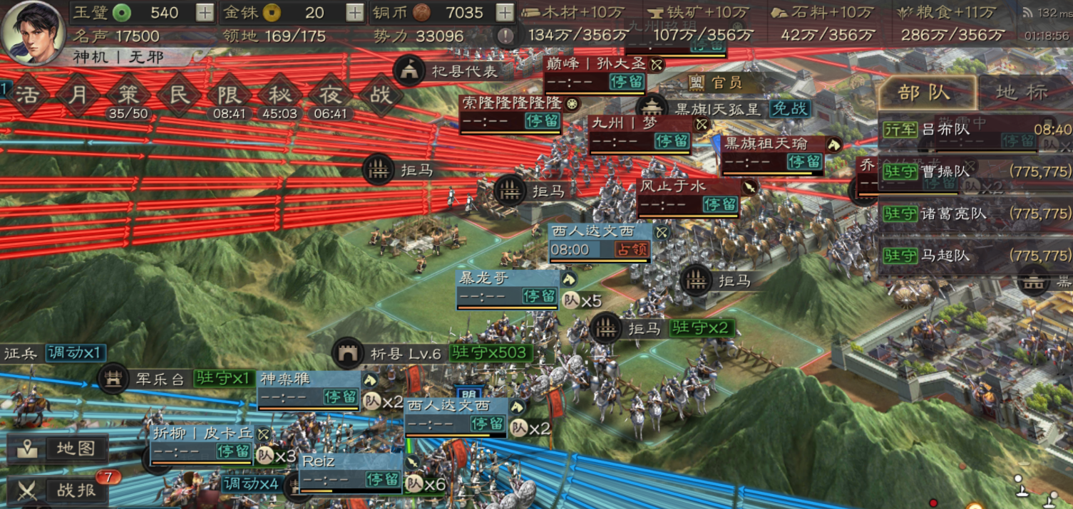 三国志战略版貂蝉怎么得 三国志战略版貂蝉怎么得
