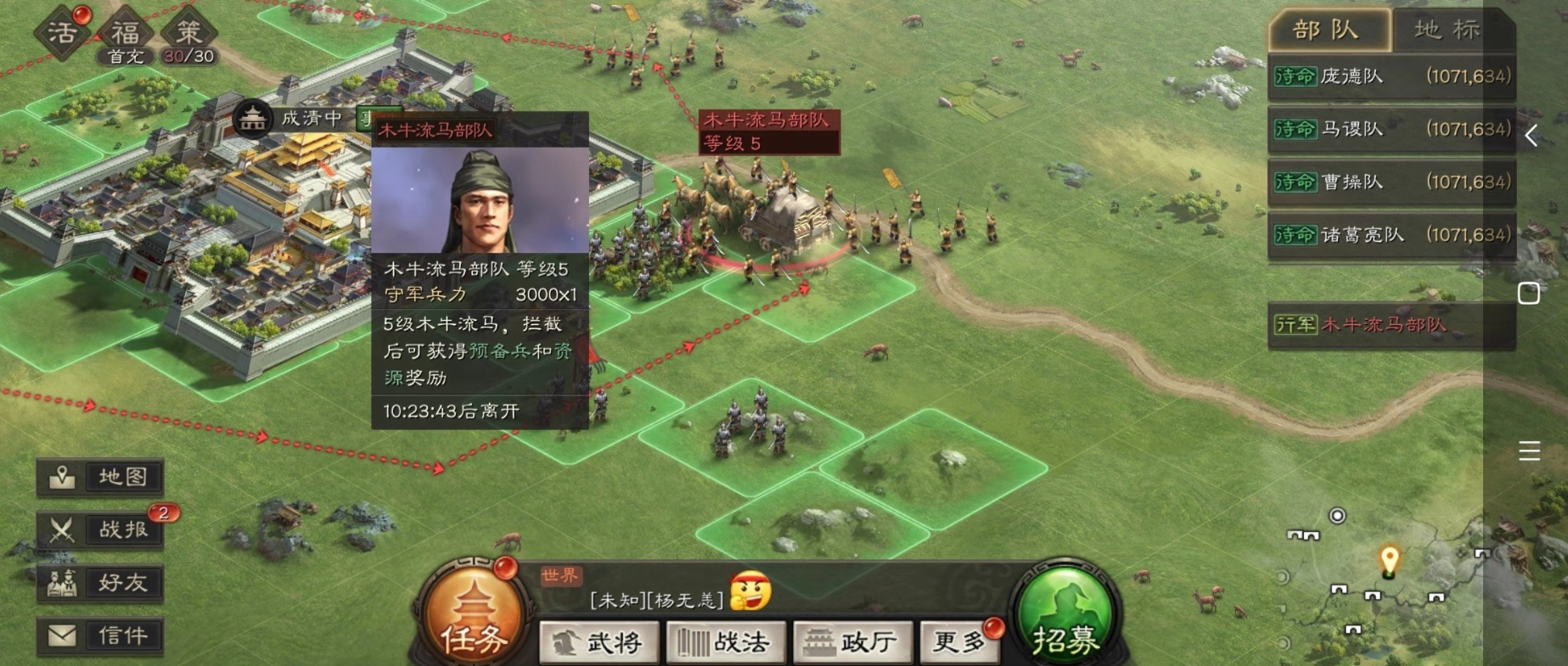 三国志战略版貂蝉怎么得 三国志战略版貂蝉怎么得