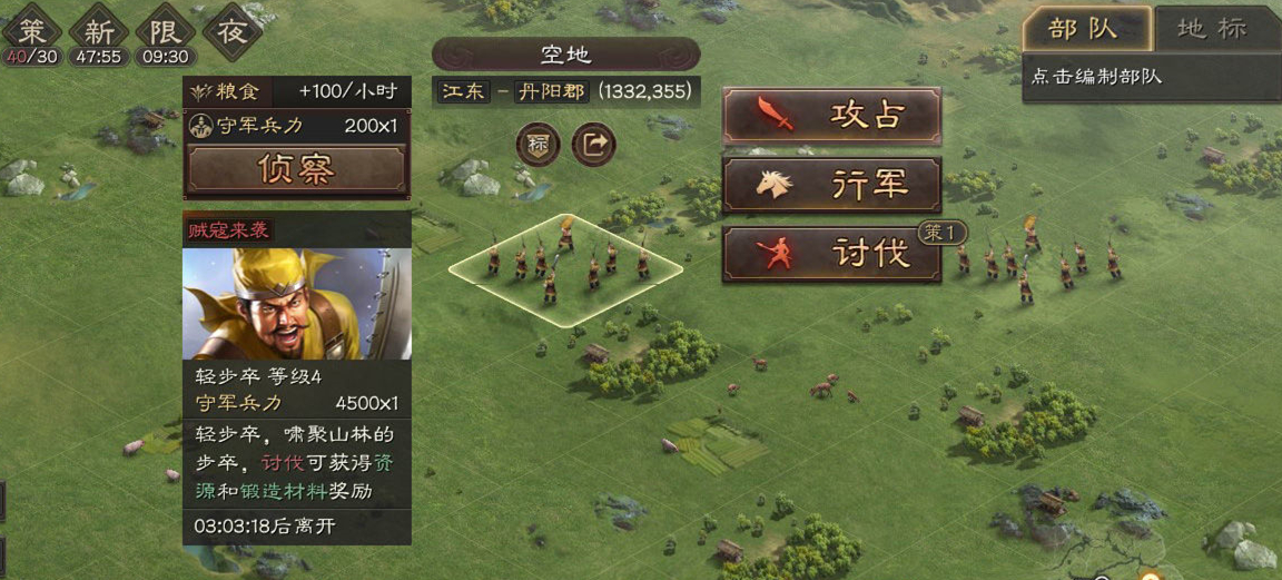 三国志战略版貂蝉怎么得 三国志战略版貂蝉怎么得