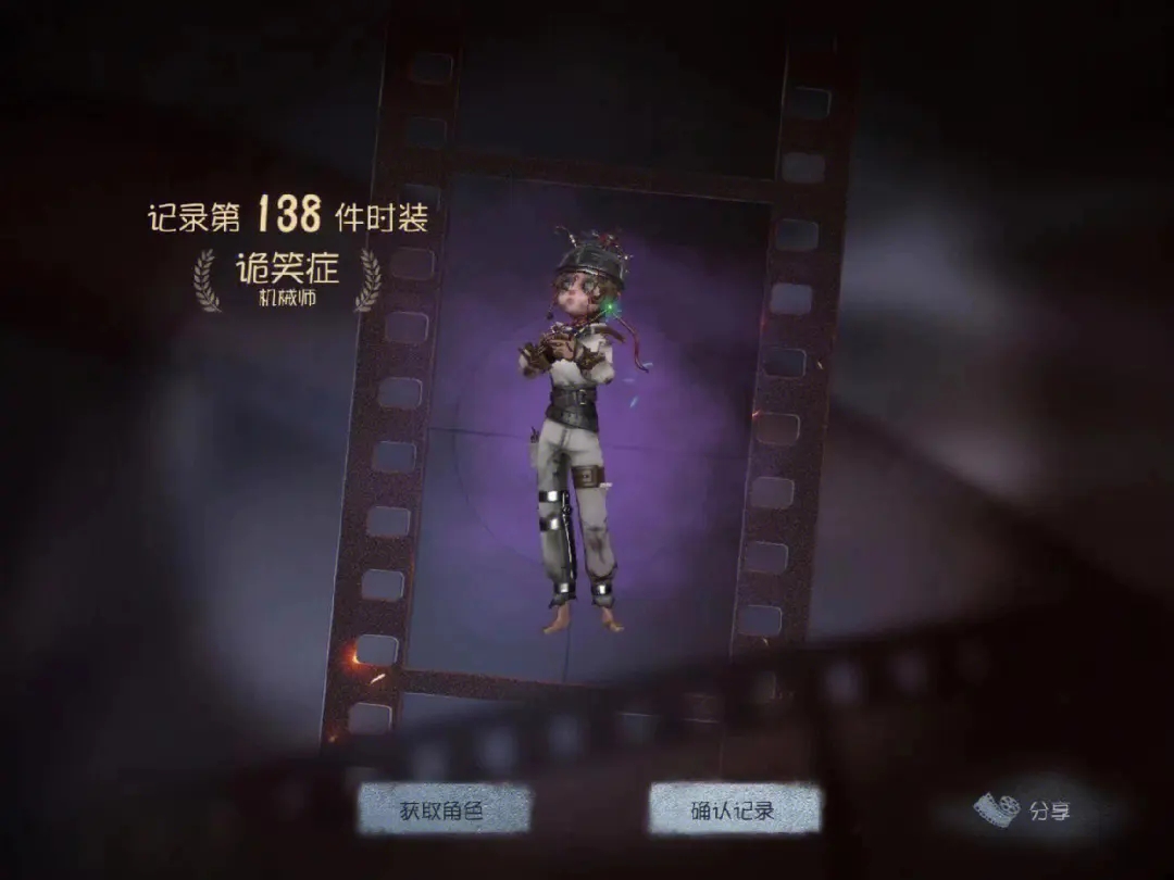 第五人格怎样赚金币最快