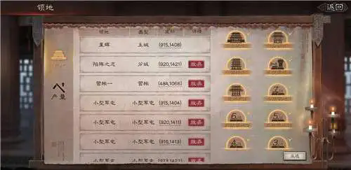 三国志战略版用什么打地无伤 三国志战略版用什么打地无伤