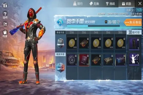 绝地求生怎么开老地图几率大