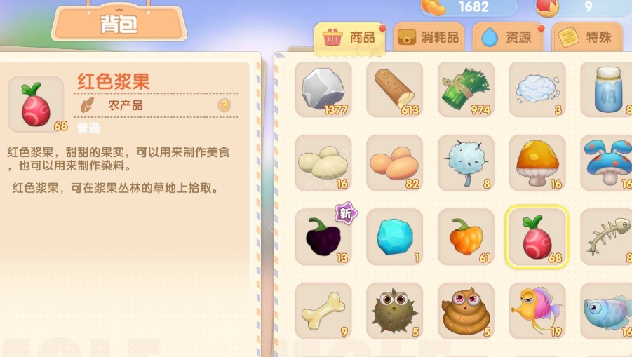 摩尔庄园怎么得棉花糖