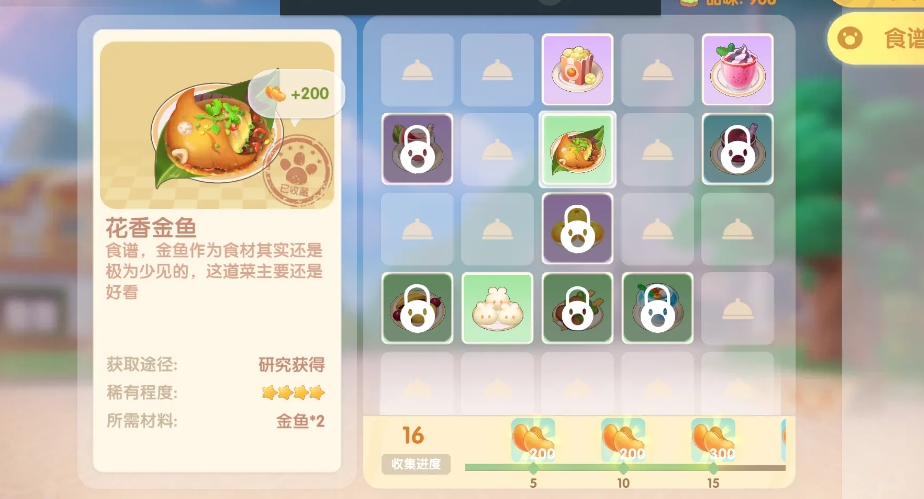 摩尔庄园怎么得棉花糖