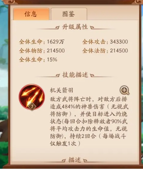 少年三国志的重生在哪 少年三国志的重生在哪