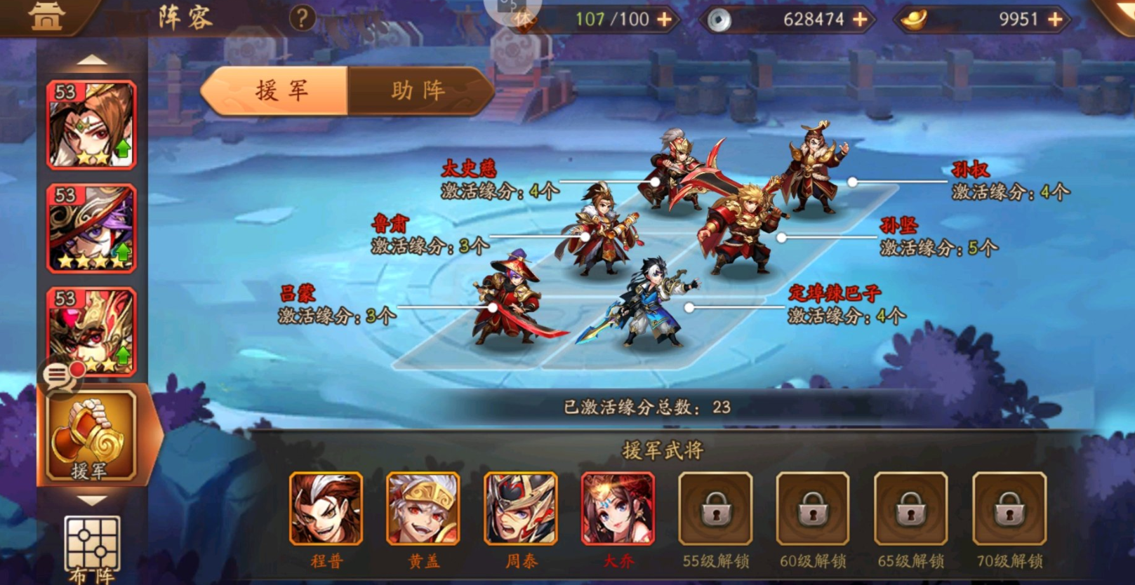 少年三国志2无敌效果哪里来的 少年三国志2无敌效果哪里来的