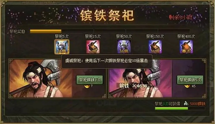 攻城掠地神技洗练有什么用 攻城掠地神技洗练有什么用