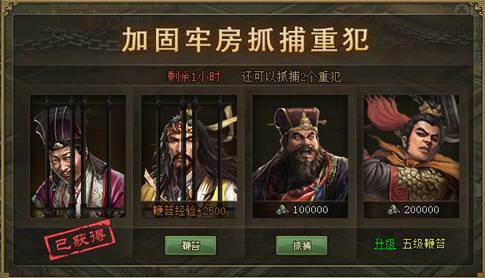 攻城掠地神技洗练有什么用 攻城掠地神技洗练有什么用