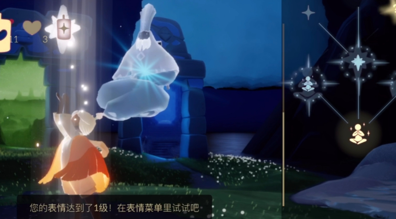 光遇的幽光山洞怎么去