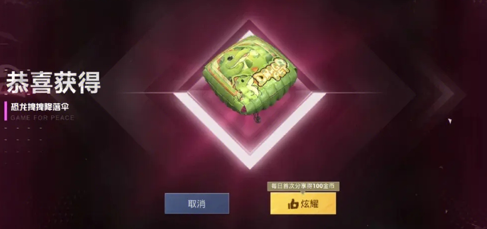 绝地求生带什么配件好
