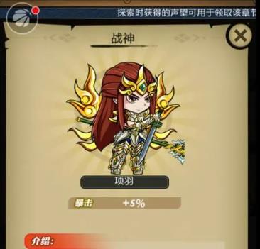 秦时明月手游儒家怎么提高定力 秦时明月手游儒家怎么提高定力