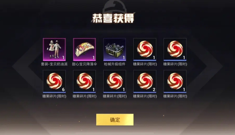 绝地求生带什么配件好