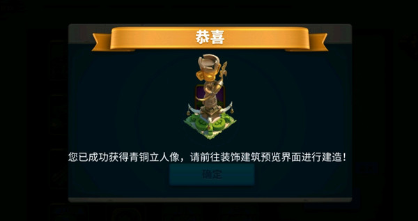 万国觉醒每天怎么获得紫头 万国觉醒每天怎么获得紫头